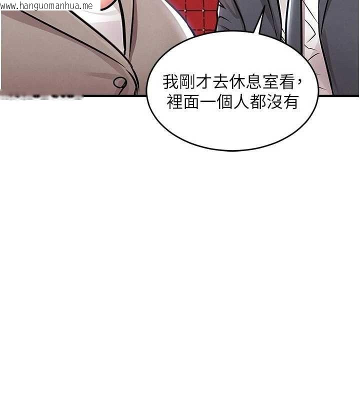 韩国漫画衣锦还乡韩漫_衣锦还乡-第35话-姐妹的手感截然不同在线免费阅读-韩国漫画-第187张图片