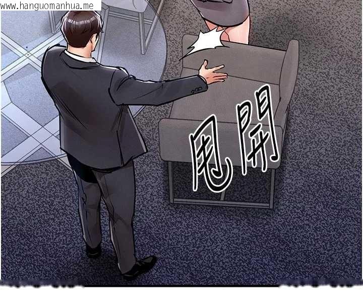 韩国漫画衣锦还乡韩漫_衣锦还乡-第35话-姐妹的手感截然不同在线免费阅读-韩国漫画-第171张图片