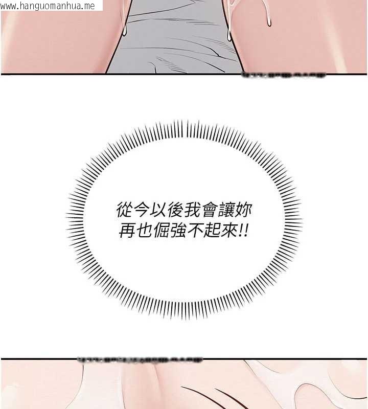 韩国漫画校园成人礼韩漫_校园成人礼-第26话-用肛门高潮了在线免费阅读-韩国漫画-第3张图片