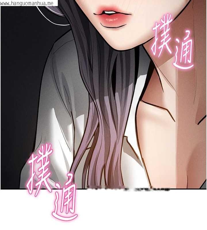 韩国漫画私密视角韩漫_私密视角-第68话-湘柔真的好色在线免费阅读-韩国漫画-第156张图片