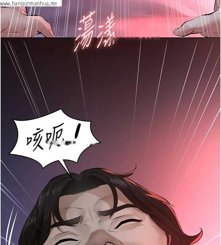 韩国漫画义父韩漫_义父-第7话-爸爸让我好舒服在线免费阅读-韩国漫画-第124张图片