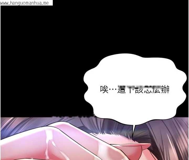 韩国漫画越线咨询韩漫_越线咨询-第11话-故意内射惹妈妈生气在线免费阅读-韩国漫画-第4张图片