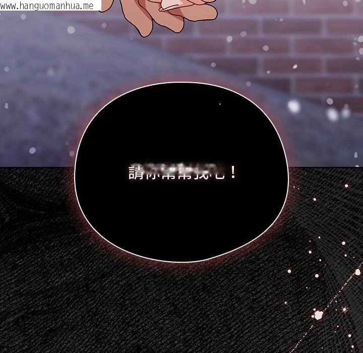 韩国漫画请弄脏我的女朋友/请玷污我女友韩漫_请弄脏我的女朋友/请玷污我女友-第44话在线免费阅读-韩国漫画-第57张图片