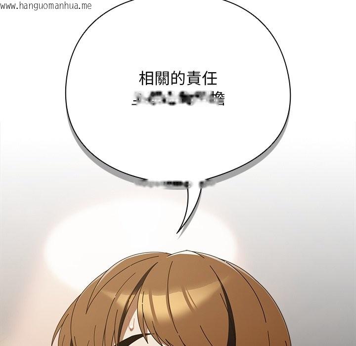 韩国漫画请弄脏我的女朋友/请玷污我女友韩漫_请弄脏我的女朋友/请玷污我女友-第44话在线免费阅读-韩国漫画-第6张图片