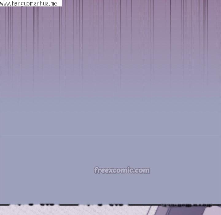 韩国漫画扑通扑通终极密码韩漫_扑通扑通终极密码-第6话在线免费阅读-韩国漫画-第210张图片