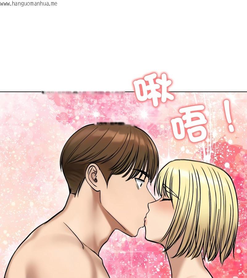 韩国漫画老婆卷款潜逃后韩漫_老婆卷款潜逃后-第47话在线免费阅读-韩国漫画-第102张图片