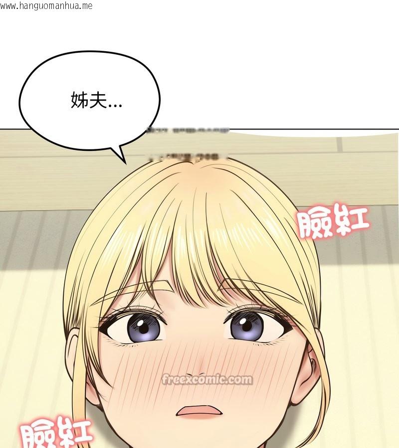韩国漫画老婆卷款潜逃后韩漫_老婆卷款潜逃后-第19话在线免费阅读-韩国漫画-第126张图片