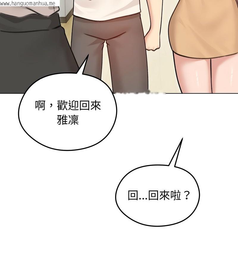 韩国漫画老婆卷款潜逃后韩漫_老婆卷款潜逃后-第29话在线免费阅读-韩国漫画-第93张图片
