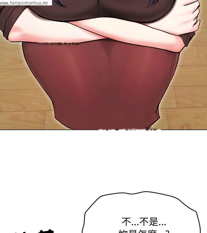 韩国漫画老婆卷款潜逃后韩漫_老婆卷款潜逃后-第15话在线免费阅读-韩国漫画-第88张图片