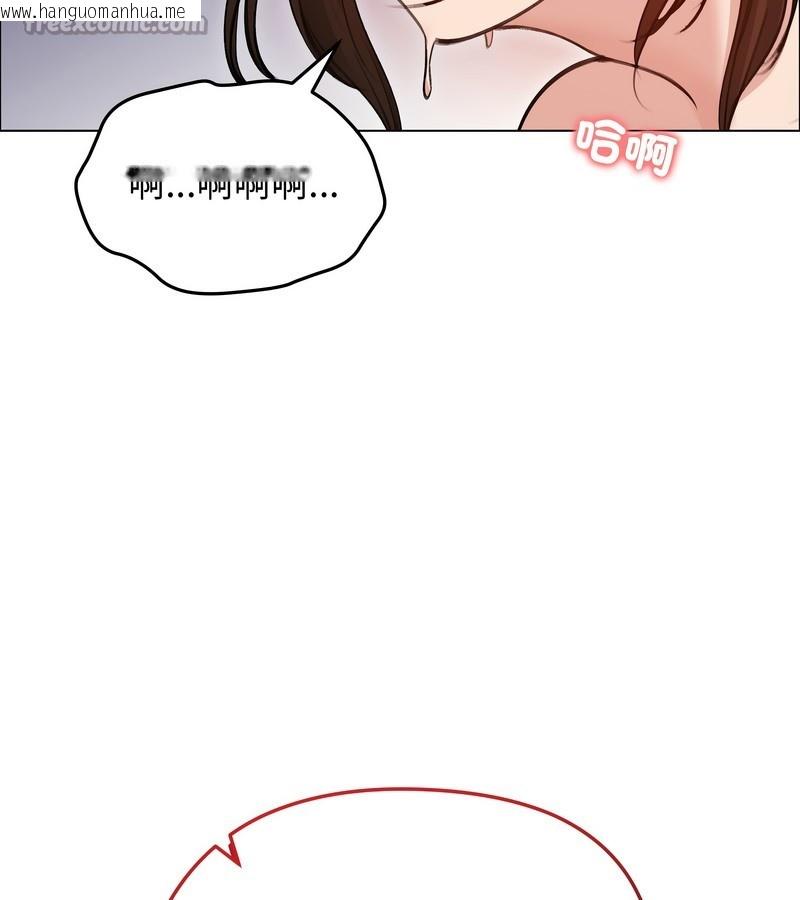 韩国漫画老婆卷款潜逃后韩漫_老婆卷款潜逃后-第28话在线免费阅读-韩国漫画-第98张图片