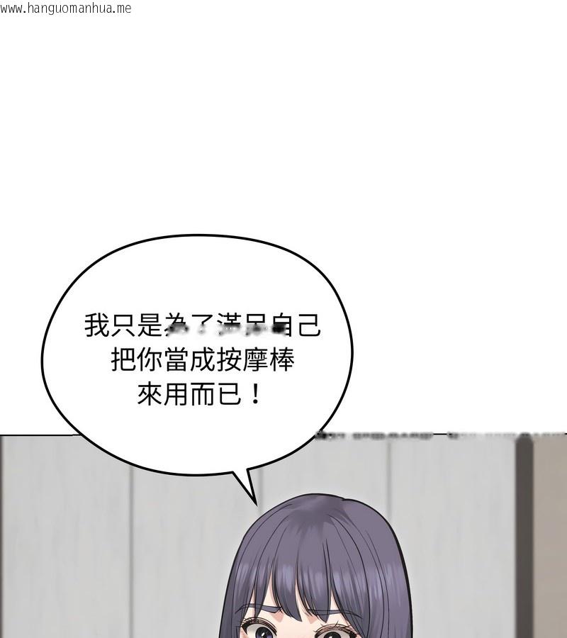 韩国漫画老婆卷款潜逃后韩漫_老婆卷款潜逃后-第23话在线免费阅读-韩国漫画-第93张图片