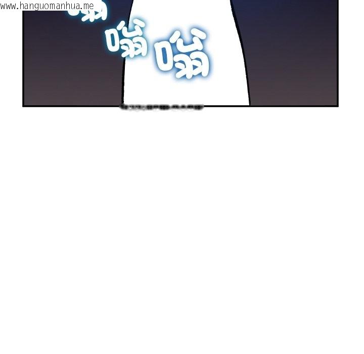 韩国漫画超导体觉醒/超导体大叔韩漫_超导体觉醒/超导体大叔-第28话在线免费阅读-韩国漫画-第155张图片