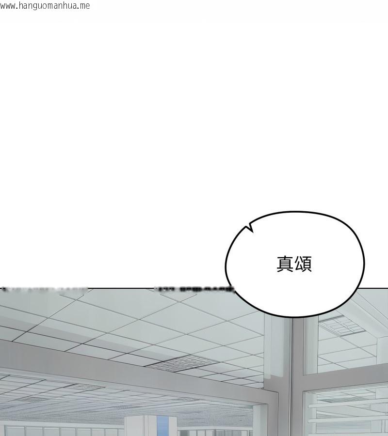 韩国漫画老婆卷款潜逃后韩漫_老婆卷款潜逃后-第45话在线免费阅读-韩国漫画-第136张图片