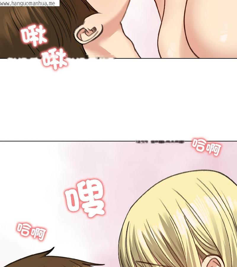 韩国漫画老婆卷款潜逃后韩漫_老婆卷款潜逃后-第39话在线免费阅读-韩国漫画-第115张图片