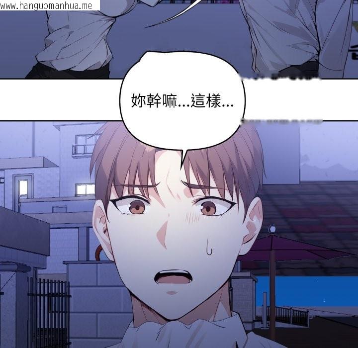 韩国漫画重生险境韩漫_重生险境-第7话在线免费阅读-韩国漫画-第9张图片