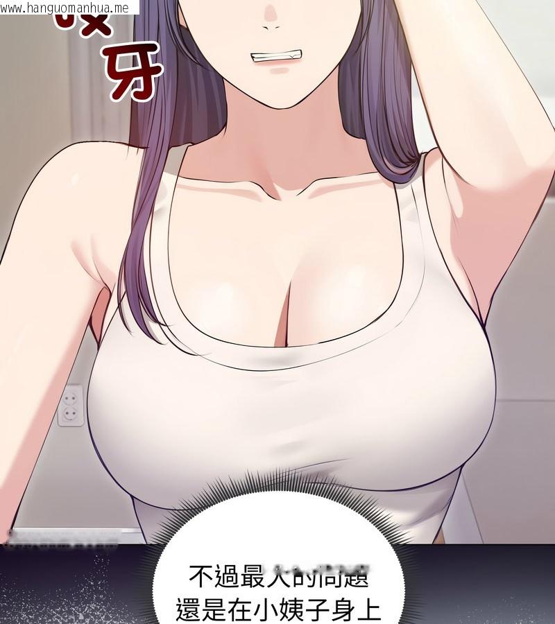 韩国漫画老婆卷款潜逃后韩漫_老婆卷款潜逃后-第21话在线免费阅读-韩国漫画-第22张图片