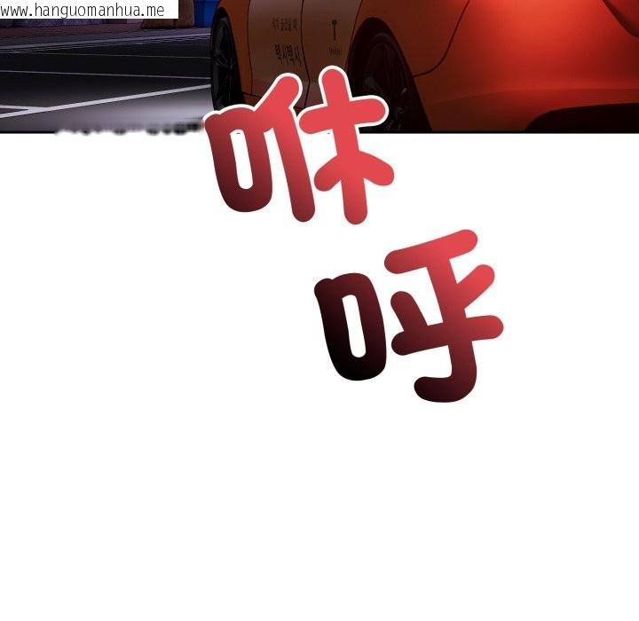 韩国漫画错位的星辰/今天也要加油韩漫_错位的星辰/今天也要加油-第35话在线免费阅读-韩国漫画-第90张图片