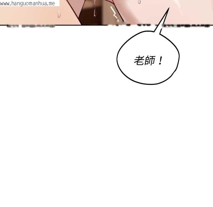 韩国漫画错位的星辰/今天也要加油韩漫_错位的星辰/今天也要加油-第34话在线免费阅读-韩国漫画-第120张图片