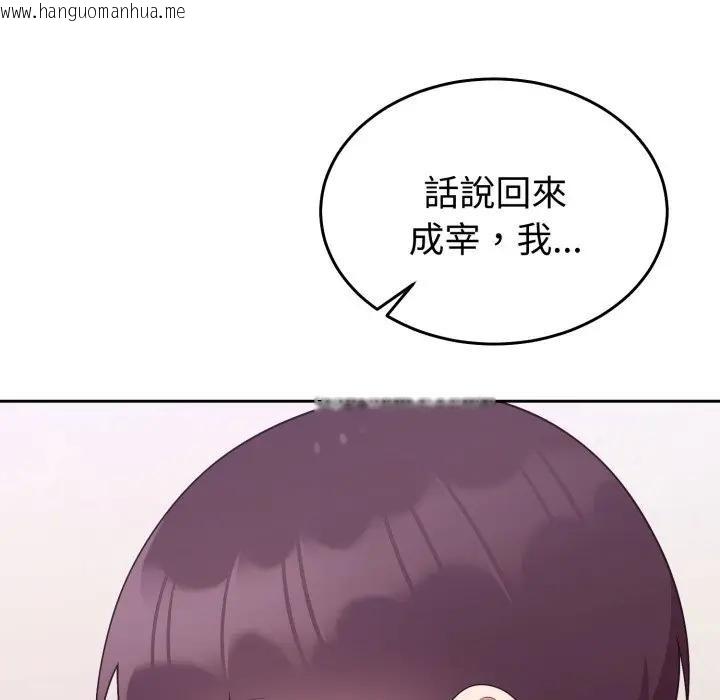 韩国漫画难言之秘/说不出口的秘密韩漫_难言之秘/说不出口的秘密-第34话在线免费阅读-韩国漫画-第55张图片