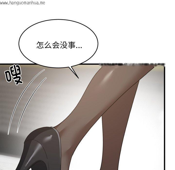 韩国漫画难缠姐妹偏要和我同居/家教住我家韩漫_难缠姐妹偏要和我同居/家教住我家-第82话在线免费阅读-韩国漫画-第23张图片