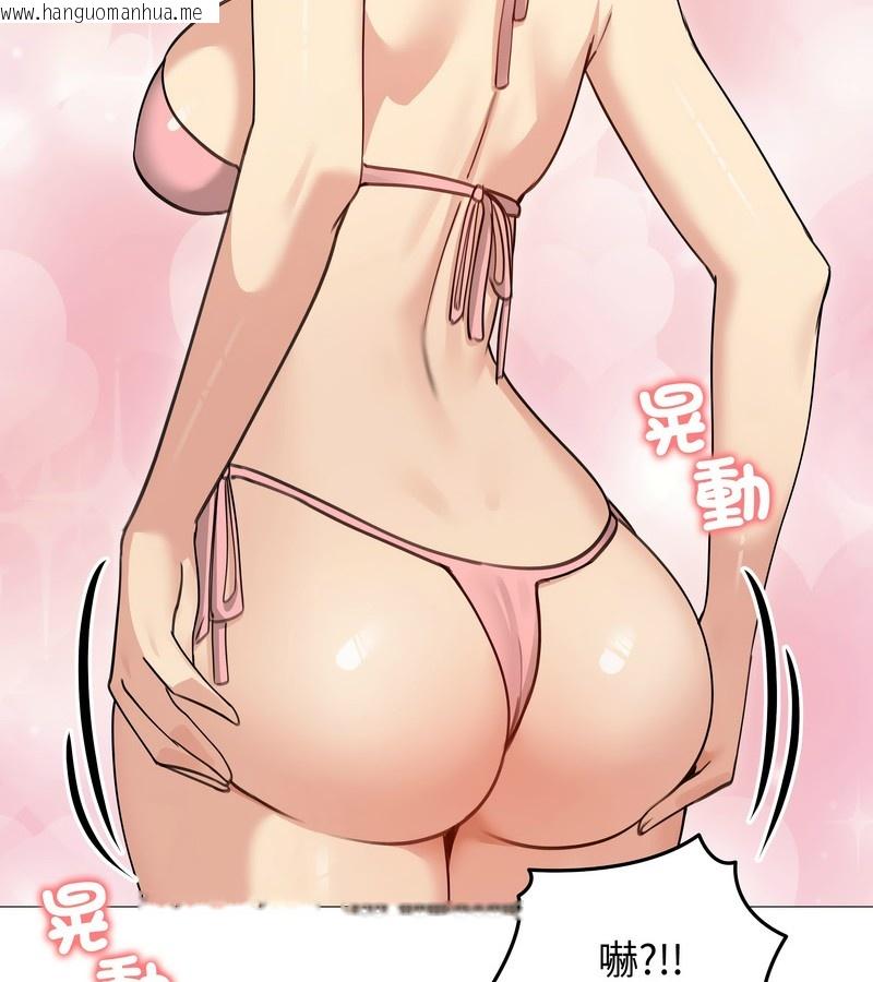 韩国漫画老婆卷款潜逃后韩漫_老婆卷款潜逃后-第35话在线免费阅读-韩国漫画-第43张图片