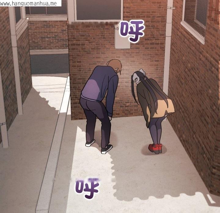 韩国漫画分身使我无限变强韩漫_分身使我无限变强-第33话在线免费阅读-韩国漫画-第109张图片