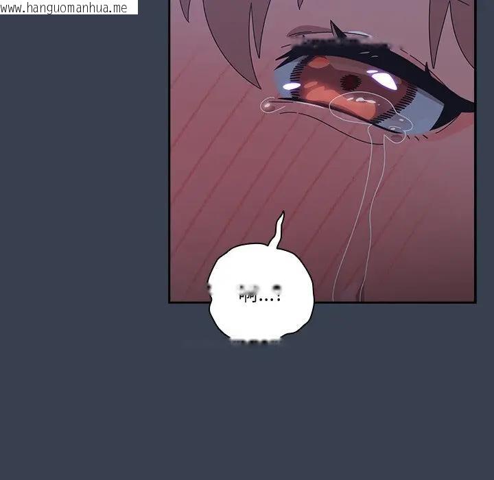 韩国漫画与众不同的兄妹/我家的掌上明珠韩漫_与众不同的兄妹/我家的掌上明珠-第33话在线免费阅读-韩国漫画-第23张图片