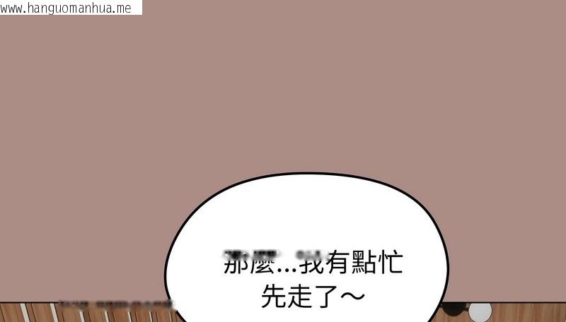 韩国漫画老婆卷款潜逃后韩漫_老婆卷款潜逃后-第21话在线免费阅读-韩国漫画-第89张图片
