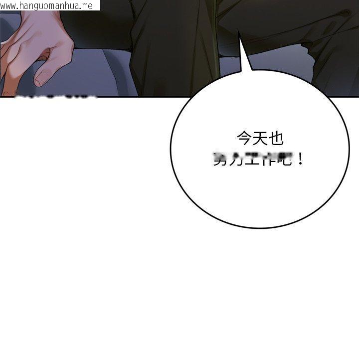 韩国漫画交易以外/成为房地产大亨的我韩漫_交易以外/成为房地产大亨的我-第11话在线免费阅读-韩国漫画-第16张图片