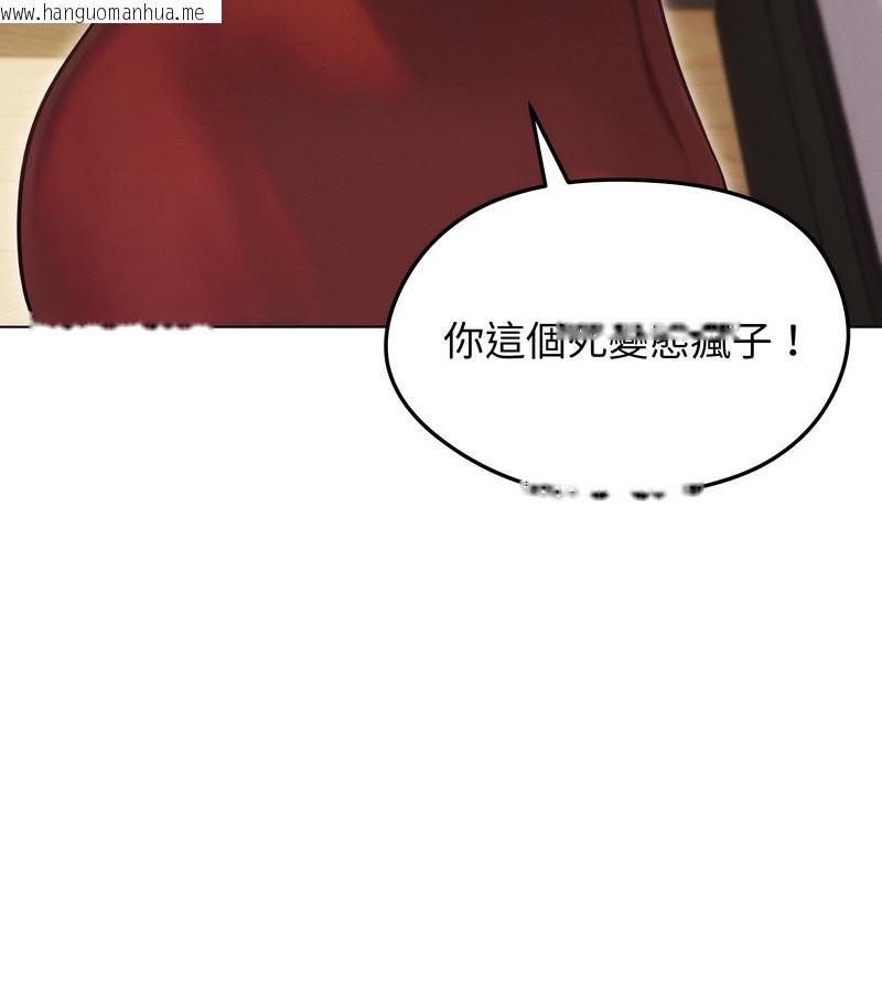 韩国漫画老婆卷款潜逃后韩漫_老婆卷款潜逃后-第16话在线免费阅读-韩国漫画-第58张图片