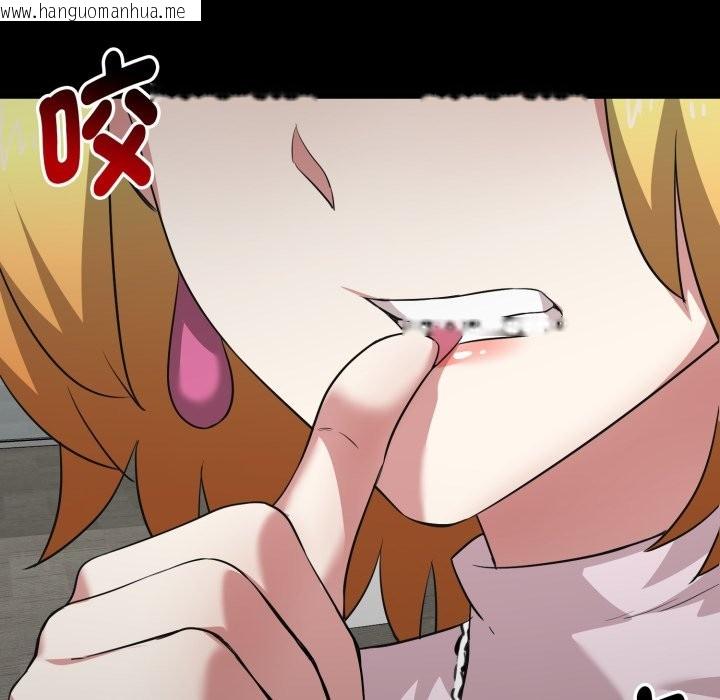 韩国漫画启动复仇系统/超真实征服游戏韩漫_启动复仇系统/超真实征服游戏-第11话在线免费阅读-韩国漫画-第79张图片