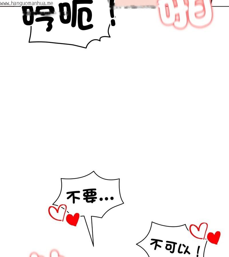 韩国漫画老婆卷款潜逃后韩漫_老婆卷款潜逃后-第11话在线免费阅读-韩国漫画-第46张图片