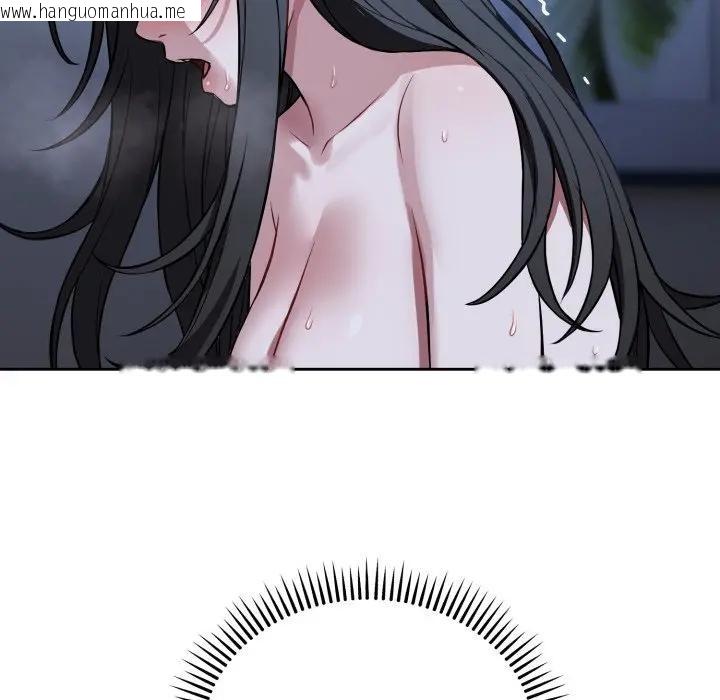 韩国漫画错位的星辰/今天也要加油韩漫_错位的星辰/今天也要加油-第30话在线免费阅读-韩国漫画-第47张图片