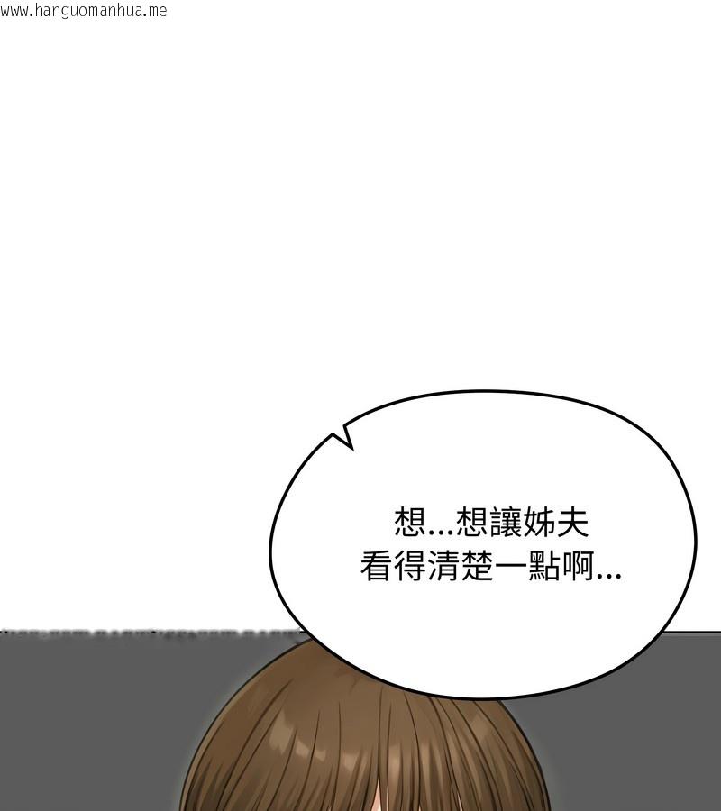 韩国漫画老婆卷款潜逃后韩漫_老婆卷款潜逃后-第46话在线免费阅读-韩国漫画-第54张图片