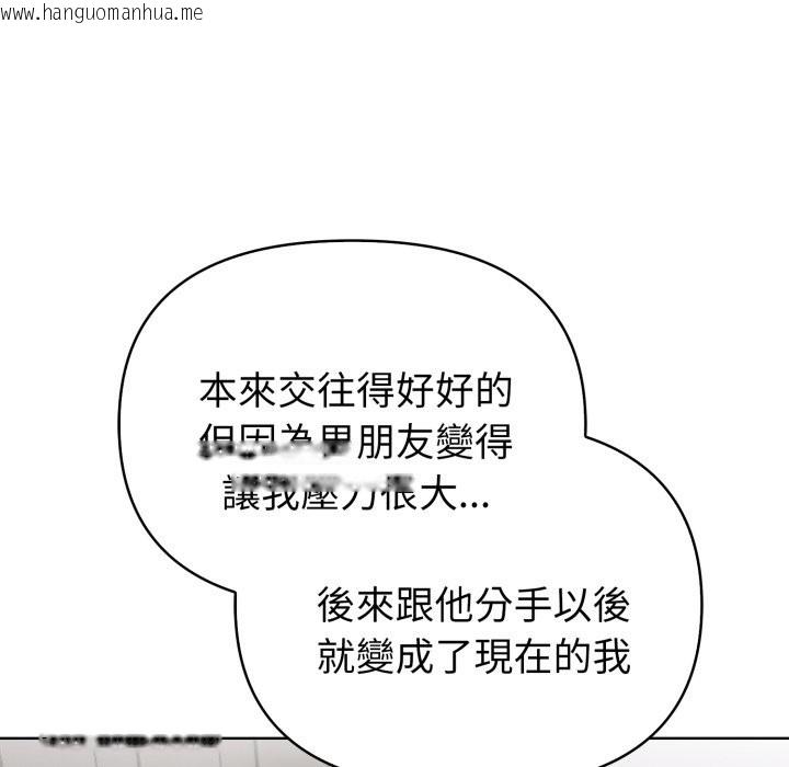 韩国漫画欲演越烈/捕捉美少女韩漫_欲演越烈/捕捉美少女-第27话在线免费阅读-韩国漫画-第86张图片