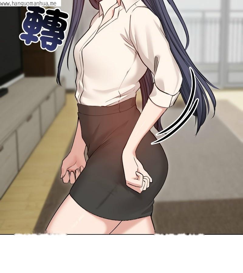 韩国漫画老婆卷款潜逃后韩漫_老婆卷款潜逃后-第29话在线免费阅读-韩国漫画-第97张图片