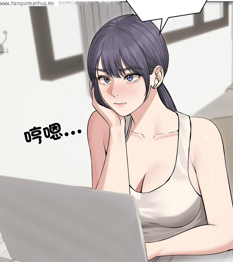 韩国漫画老婆卷款潜逃后韩漫_老婆卷款潜逃后-第22话在线免费阅读-韩国漫画-第6张图片