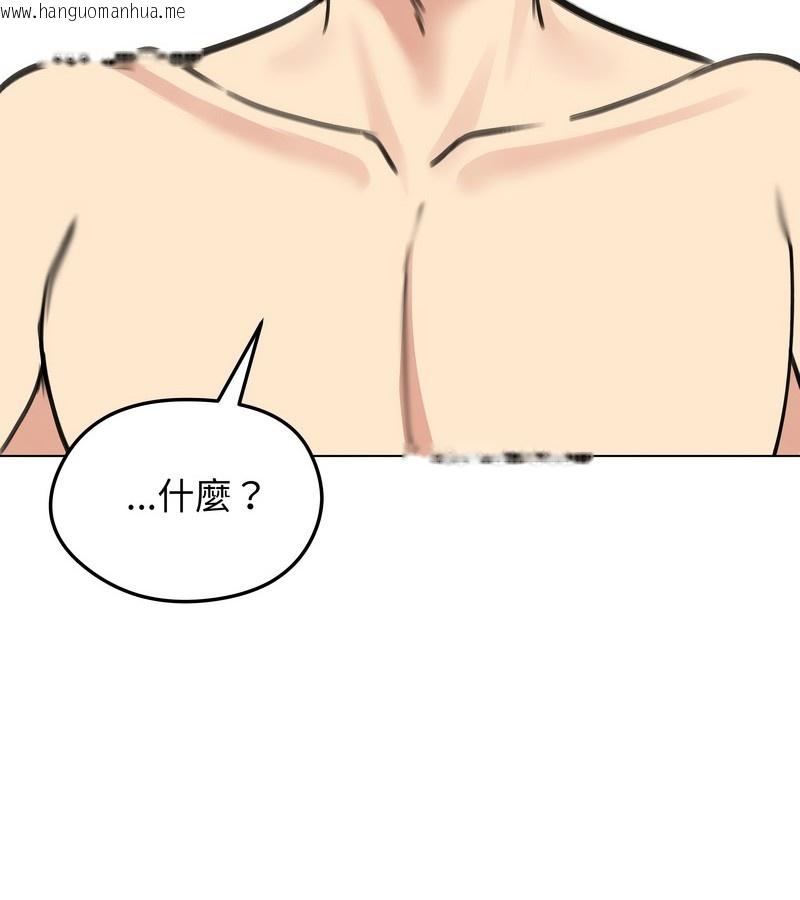 韩国漫画老婆卷款潜逃后韩漫_老婆卷款潜逃后-第29话在线免费阅读-韩国漫画-第33张图片