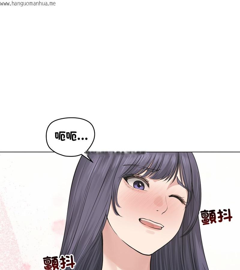 韩国漫画老婆卷款潜逃后韩漫_老婆卷款潜逃后-第23话在线免费阅读-韩国漫画-第102张图片