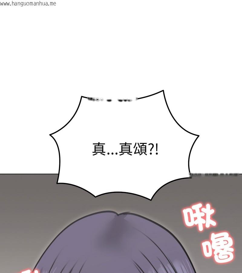 韩国漫画老婆卷款潜逃后韩漫_老婆卷款潜逃后-第30话在线免费阅读-韩国漫画-第147张图片