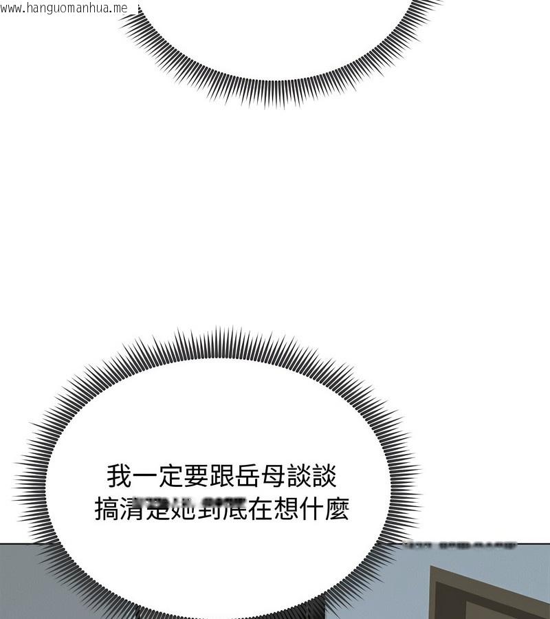 韩国漫画老婆卷款潜逃后韩漫_老婆卷款潜逃后-第8话在线免费阅读-韩国漫画-第121张图片