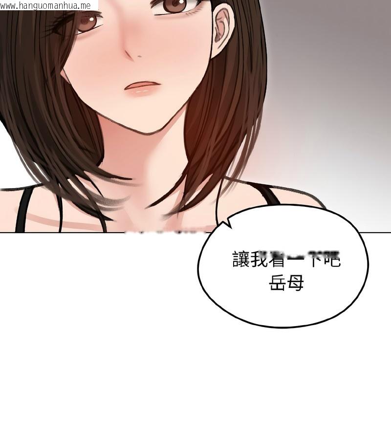韩国漫画老婆卷款潜逃后韩漫_老婆卷款潜逃后-第40话在线免费阅读-韩国漫画-第156张图片