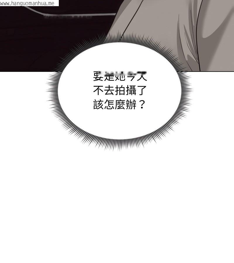 韩国漫画老婆卷款潜逃后韩漫_老婆卷款潜逃后-第36话在线免费阅读-韩国漫画-第61张图片