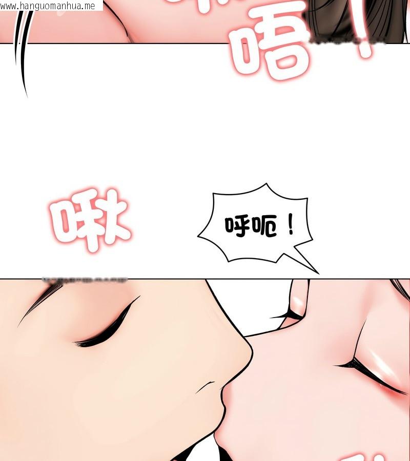 韩国漫画老婆卷款潜逃后韩漫_老婆卷款潜逃后-第11话在线免费阅读-韩国漫画-第91张图片