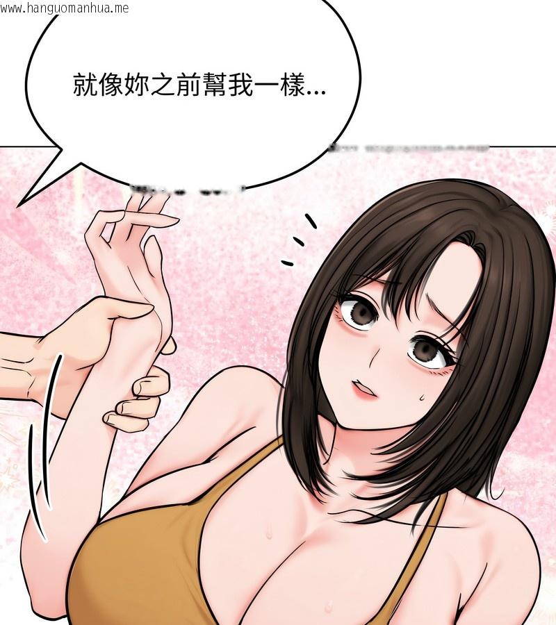 韩国漫画老婆卷款潜逃后韩漫_老婆卷款潜逃后-第9话在线免费阅读-韩国漫画-第96张图片