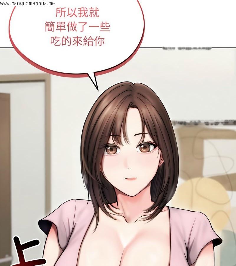 韩国漫画老婆卷款潜逃后韩漫_老婆卷款潜逃后-第14话在线免费阅读-韩国漫画-第23张图片