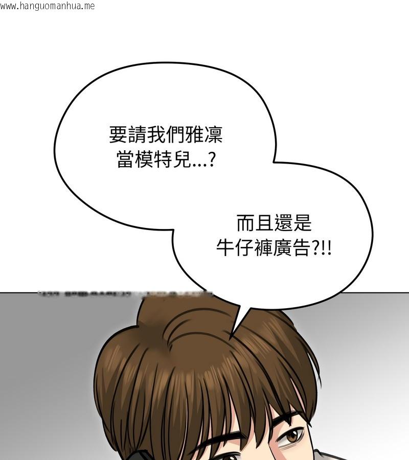 韩国漫画老婆卷款潜逃后韩漫_老婆卷款潜逃后-第30话在线免费阅读-韩国漫画-第3张图片