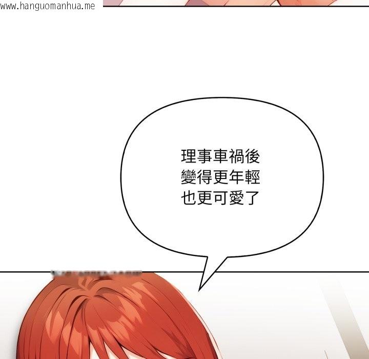 韩国漫画重生险境韩漫_重生险境-第7话在线免费阅读-韩国漫画-第110张图片