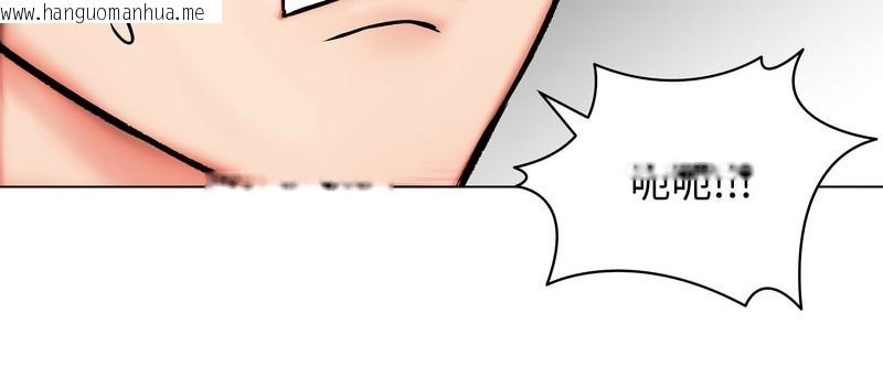 韩国漫画老婆卷款潜逃后韩漫_老婆卷款潜逃后-第11话在线免费阅读-韩国漫画-第109张图片