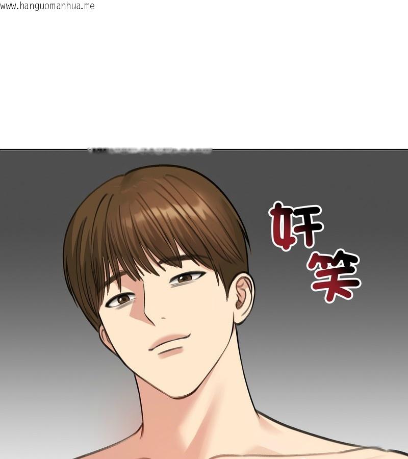 韩国漫画老婆卷款潜逃后韩漫_老婆卷款潜逃后-第42话在线免费阅读-韩国漫画-第151张图片